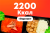 2200ккал/5 дней