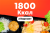 1800ккал/5 дней